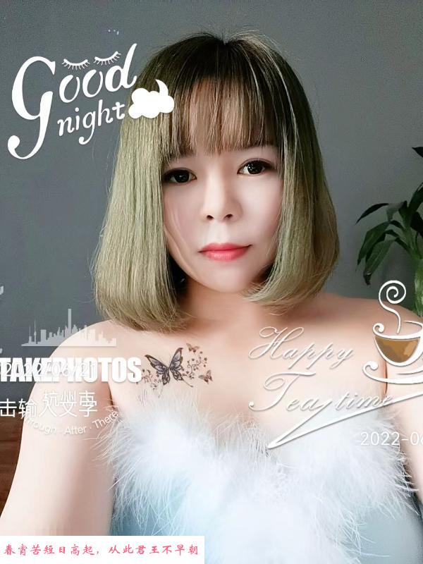 杭州九堡丽丽服务系 第2张