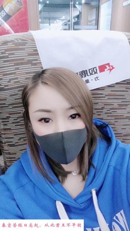 塘沽泻火好 第1张