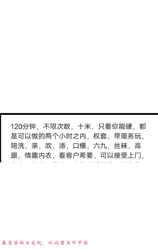 日丝昆明小骚逼 第3张