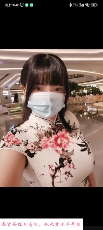 坂田大胸会喷水 第2张