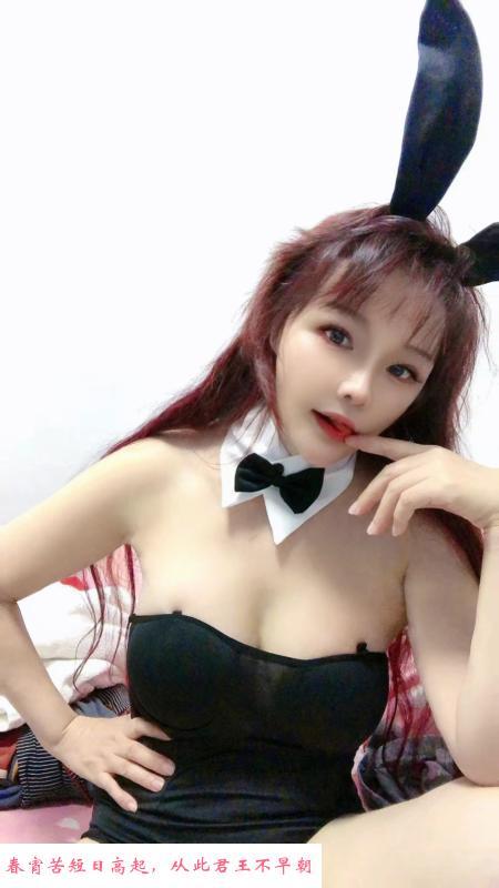 奶兔妹妹 第3张