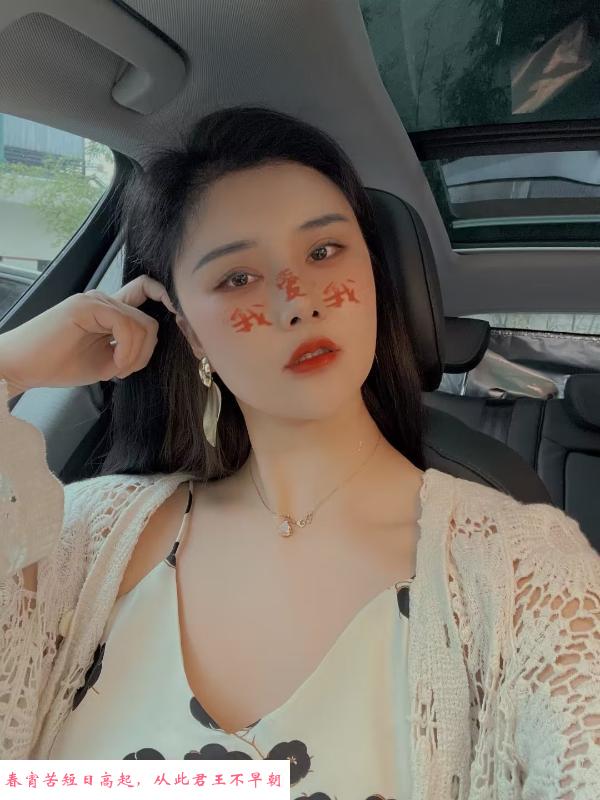 身材不错的月亮小姐姐 第1张