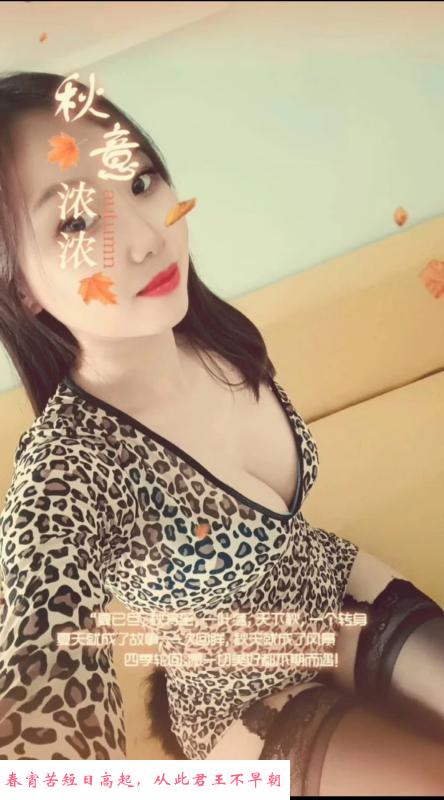 舌吻舔蛋蛋少妇 第2张