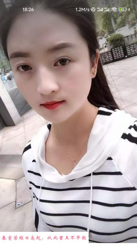 江北苗条少妇茜茜 第3张