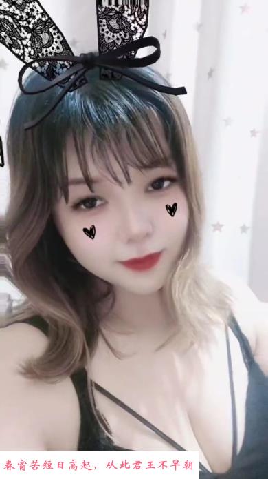 短暂停留泰州的楼凤 第1张