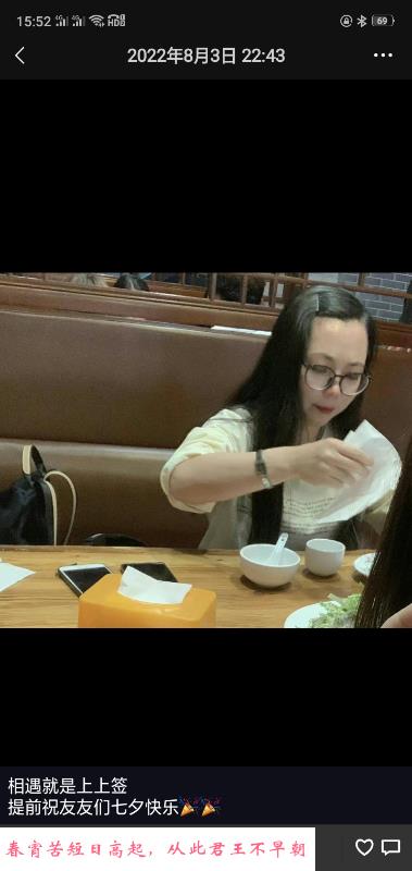 河西煜儿骚妇 第2张