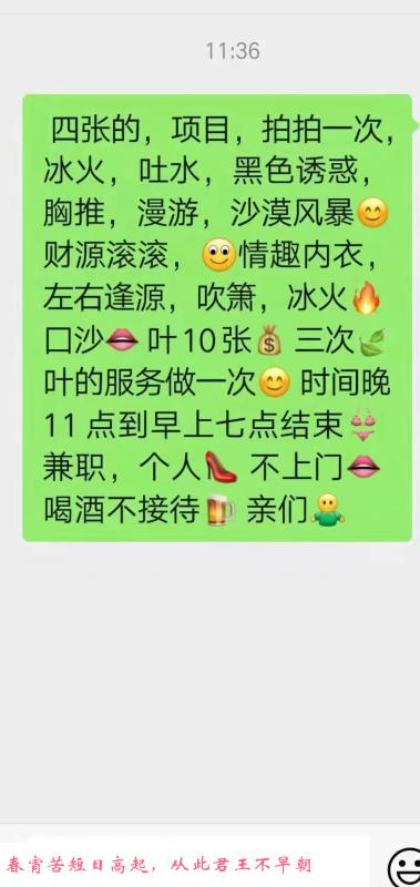 郑州二七性感少妇 第3张