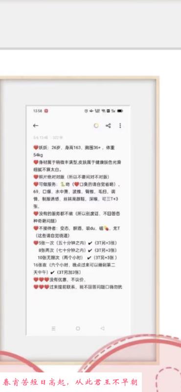 喜盈门妖妖 第4张