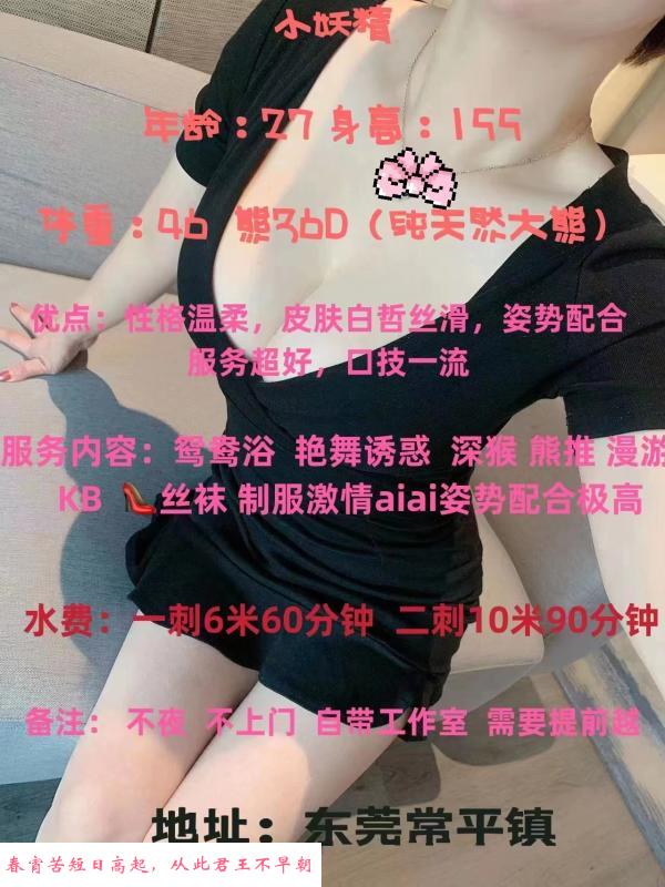 常平木瓜奶 第2张