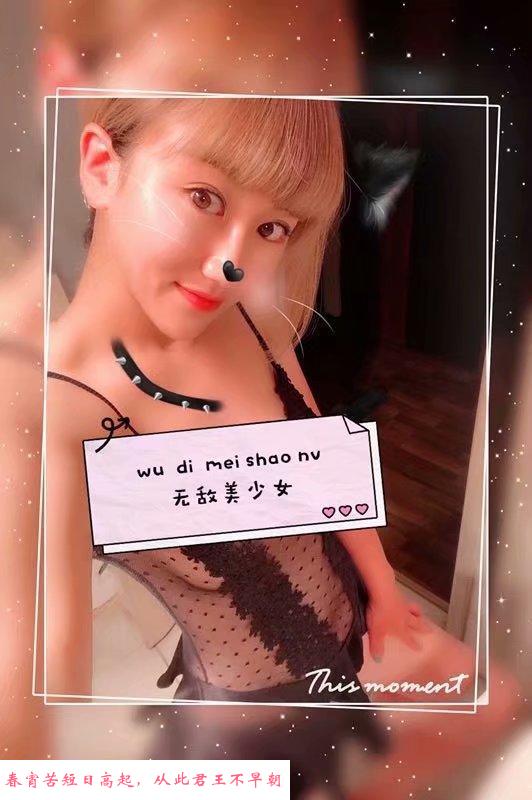 口暴ISO服务的凡凡 第2张