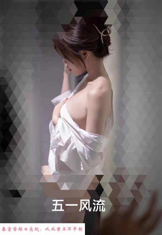 塘沽蜜蜜 第1张
