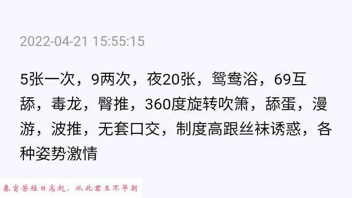 身材服务好的少妇 第2张