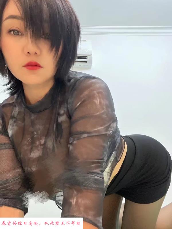鼓楼风骚少妇 第1张