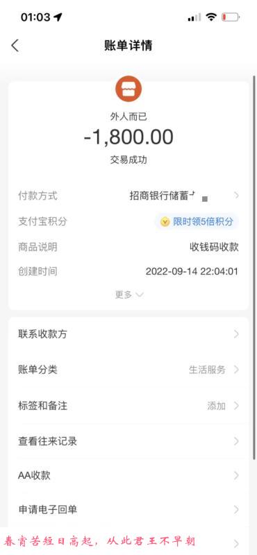 南山服雾系老师 第2张
