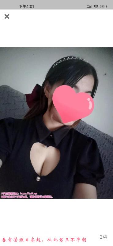 轻熟少妇西门良子 第4张