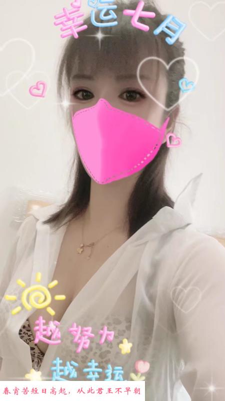 南湖时尚城野王小乔 第1张