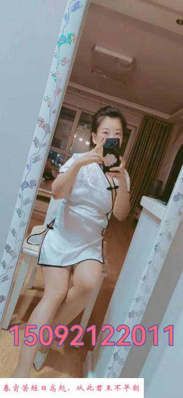 城阳活好的熟女 第3张