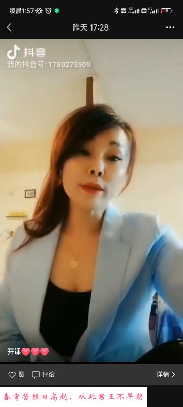 晓丹厦门服务 第1张