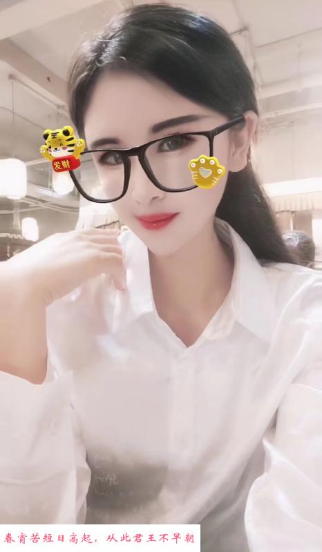 性感小樱桃 第2张