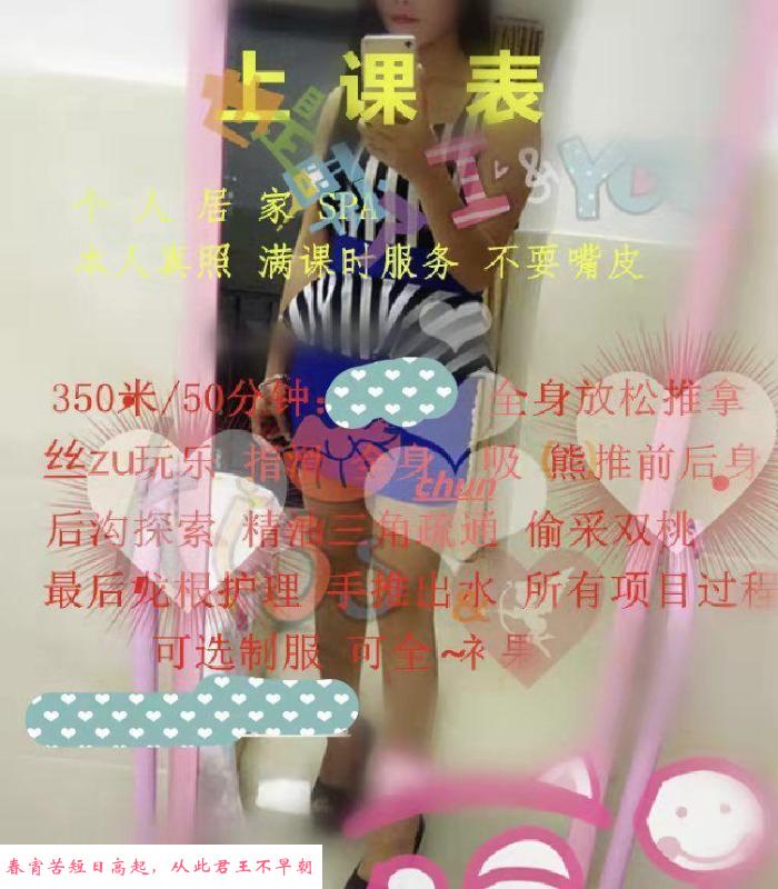 丰满屁股大的少妇 第3张