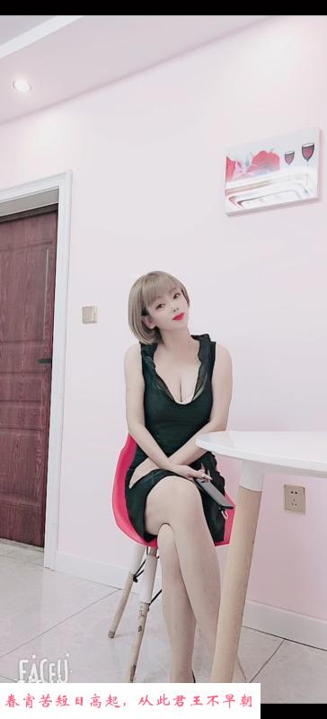 哈尔滨满背纹身女 第2张