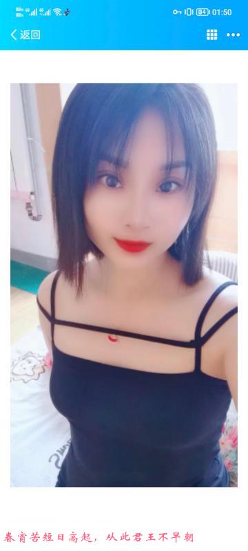 西城丝丝 第2张