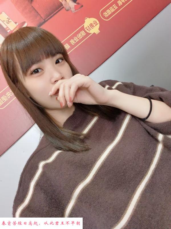 适合泄火的年轻妹妹 第2张
