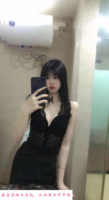 海珠区忘不了嫩妹子 第3张