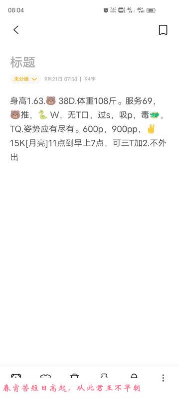 青山悠悠巨乳少妇 第4张