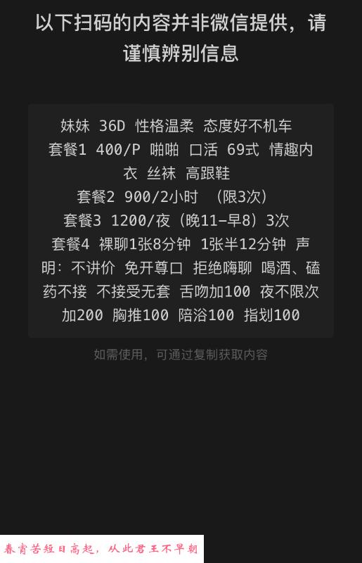 昌平熟女 第3张