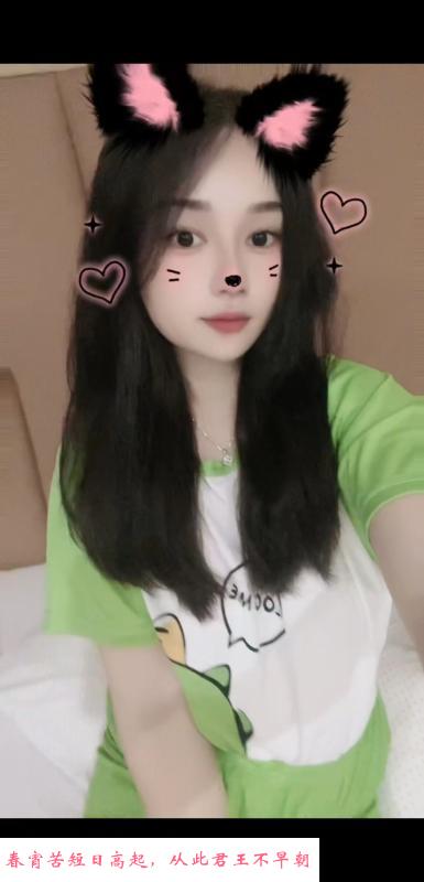 天河小萝莉 第3张