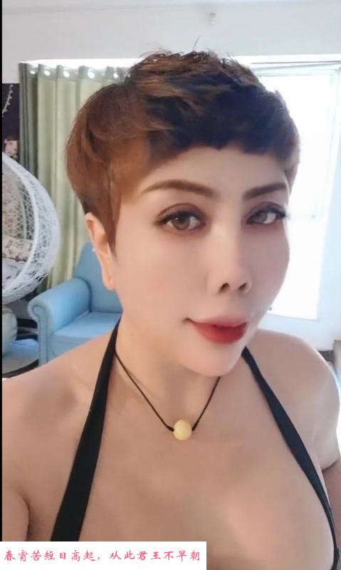 百子湾熟女三通静静 第2张