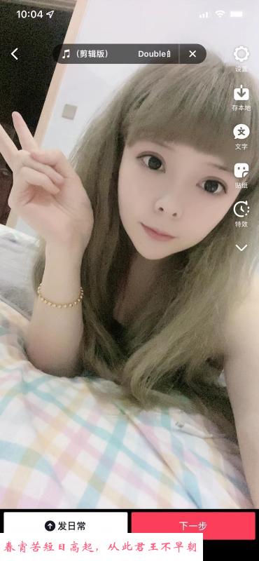 河东楼凤童童 第1张