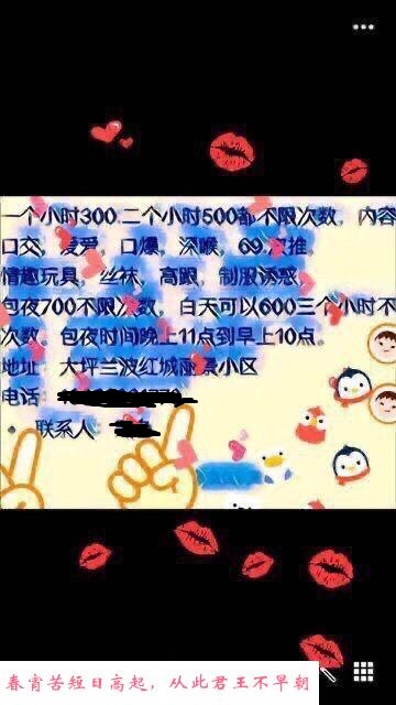 重庆短发少妇 第3张