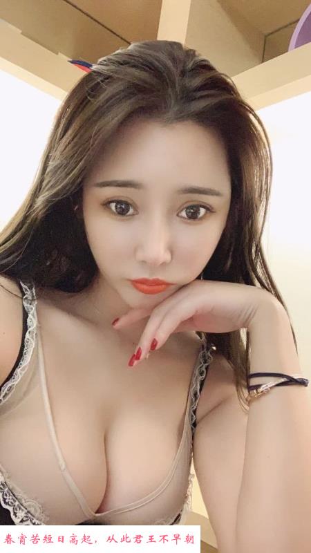 海珠兼职美少妇 第3张