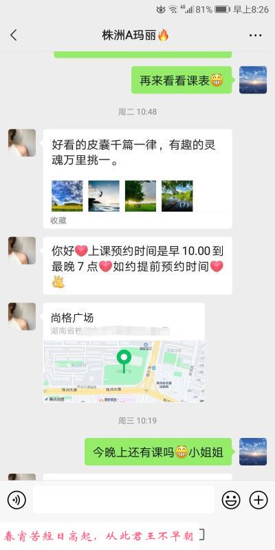 丰乳玛丽 第1张