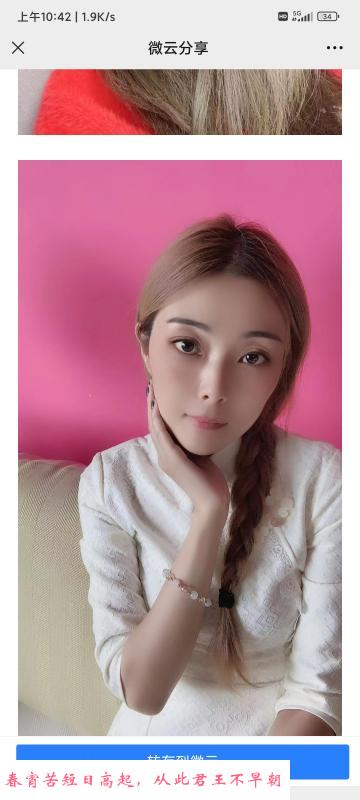 闵行环环 第1张