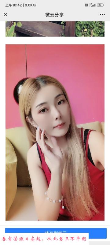 闵行环环 第2张