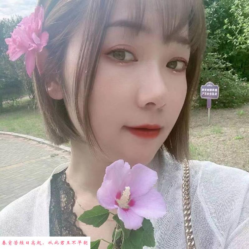 常州前黄小姐姐 第1张