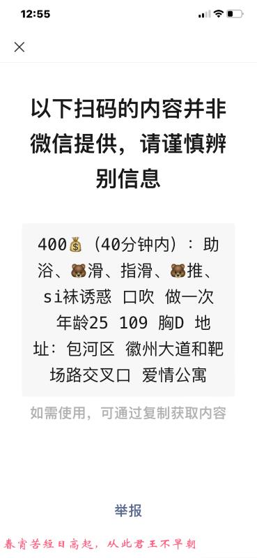包河大奶 第1张