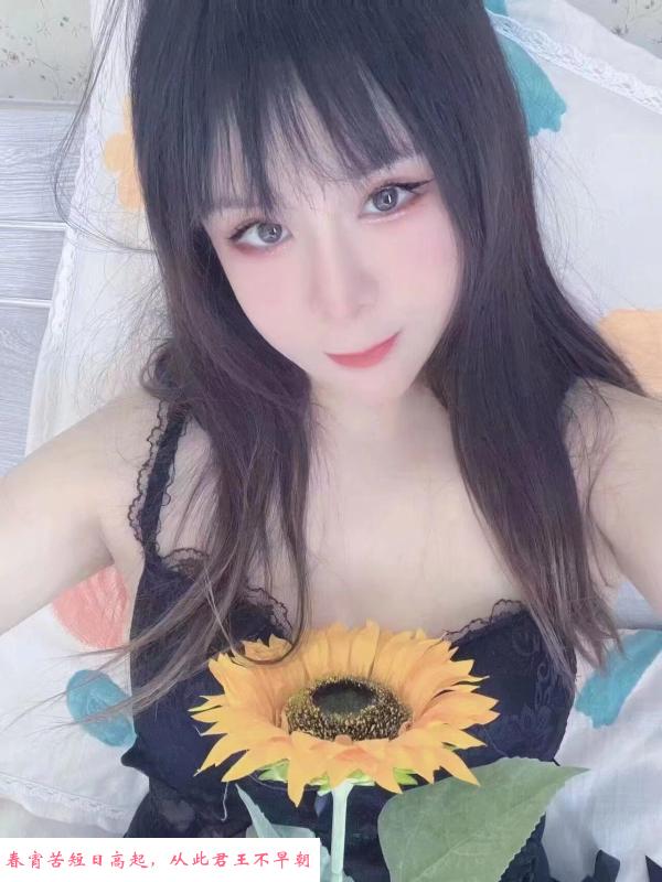 物美价廉思思 第3张
