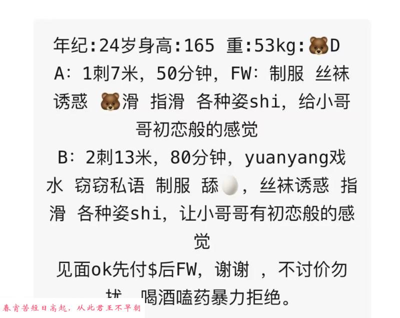 鼓楼希梦 第1张
