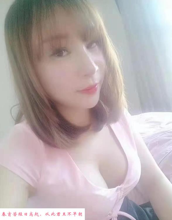 成都服务系少妇 第2张