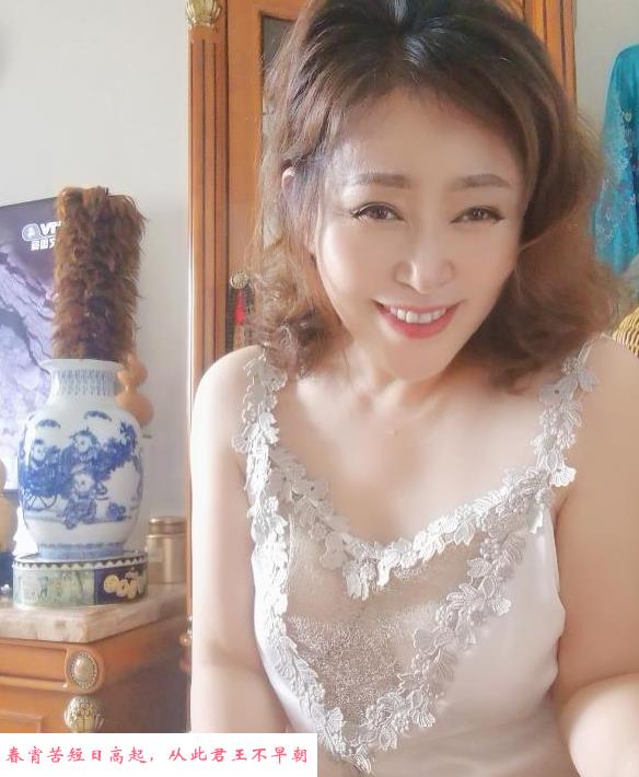 洋桥服务系熟女 第2张
