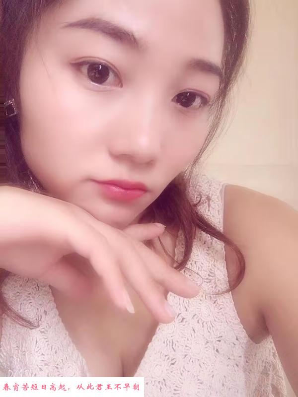 天河御姐娜娜 第2张