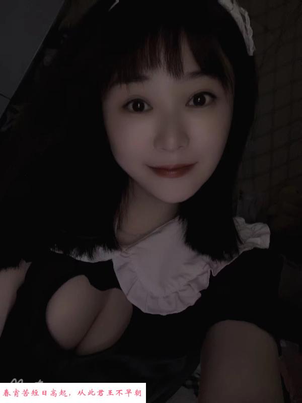 温柔未未 第3张