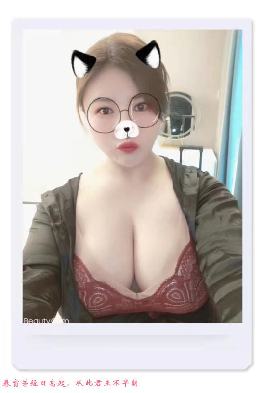 大熊猫咪姐姐 第1张