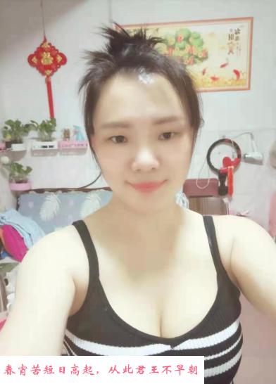 天河区天平架少妇玲玲 第1张