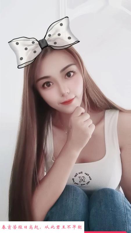 南京女神小雨 第1张
