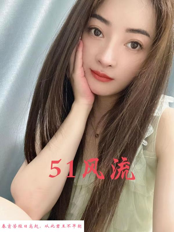 西湖妞妞 第1张